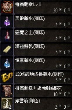 推廣商品.jpg