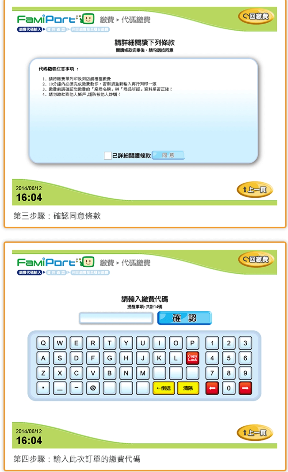 1760356186083.jpg
