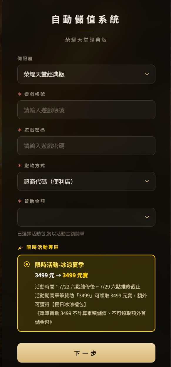 1784714117034@2x.jpg